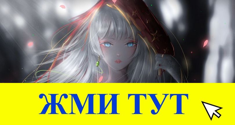 Купить наркотики в Мончегорске